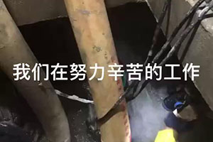 果洛电梯井堵漏施工